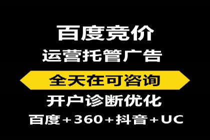 开户高返点策略：成功案例解析